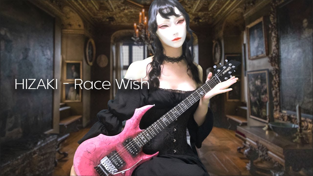 HIZAKI - Race Wish (Guitar cover)