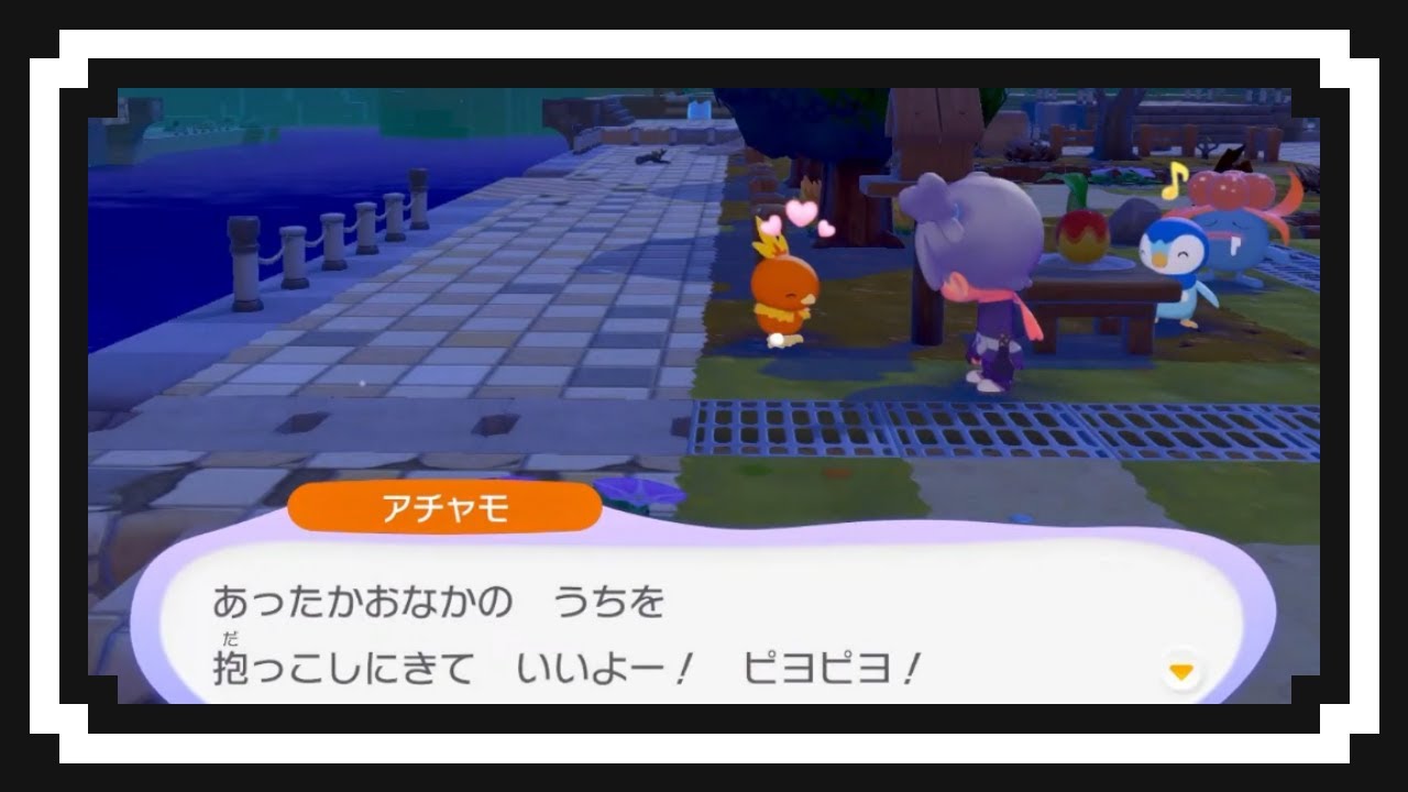『ぽこ あ ポケモン』 やるからみはってて　Part3