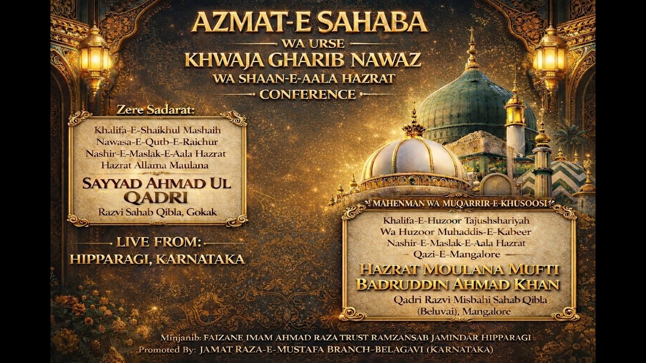 AZMAT-E-SAHABA WA URS-E-KHWAJA GARIB NAWAZ WA SHAAN-E-AALA HAZARAT CONFERENCE
