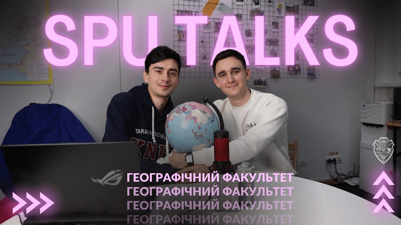 SPUtalks #9 | Географічний факультет КНУ: теодоліт, Антарктида та пес Патрон