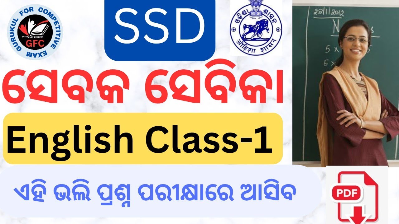 ssd class 2024 / Selected English grammar questions / SSD Sevaka Sevika /SSD teacher english grammar