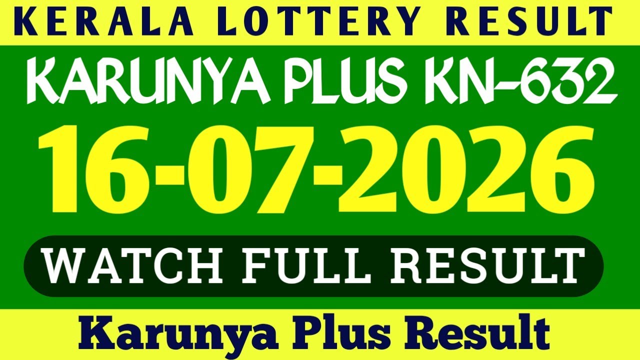 KERALA KARUNYA PLUS KN-632 KERALA LOTTERY RESULT 16.07.2026|KERALA LOTTERY RESULT TODAY