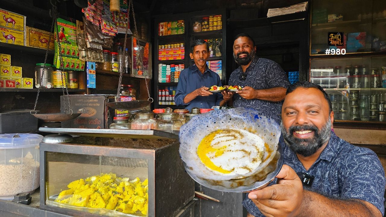 മുട്ടയപ്പം മുതൽ കല്ലുകഫെ വഴി കപ്പയും ബെല്ലം കാപ്പിയും വരെ | A few interesting breakfasts from Kannur