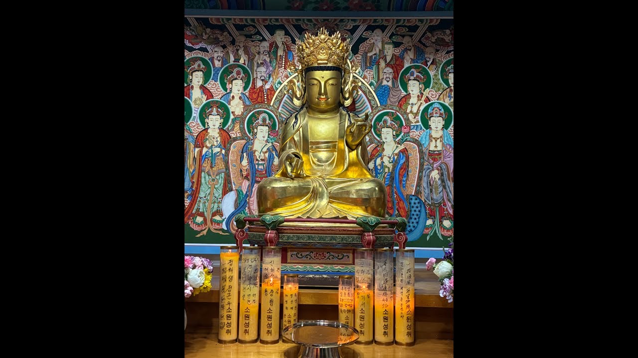 중대사랑 혜천스님 260201 사시기도