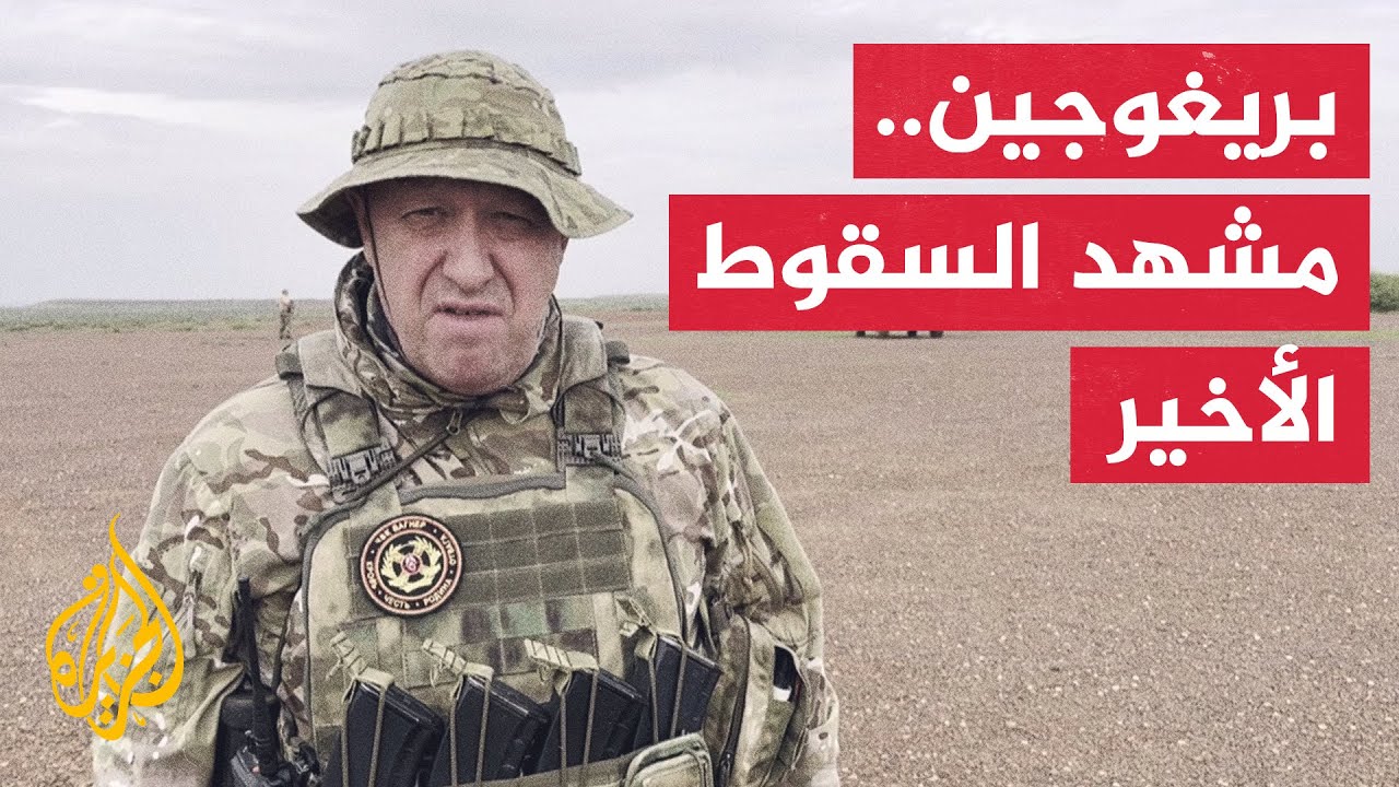 المرتزقة.. بنادق معلنة للبيع في سوق مقاولات الحروب
