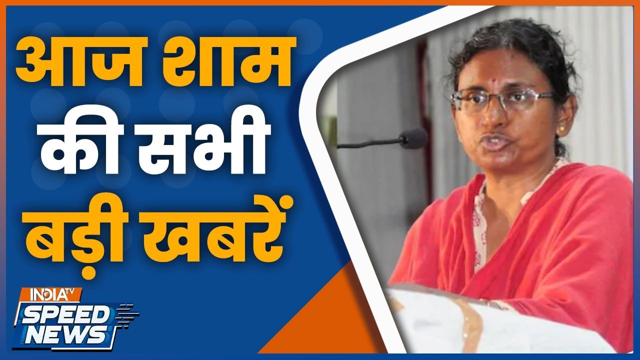 Rajya Sabha Elections | MP News | Abhishek Banerjee News | Bengal Politics | India TV | Speed News