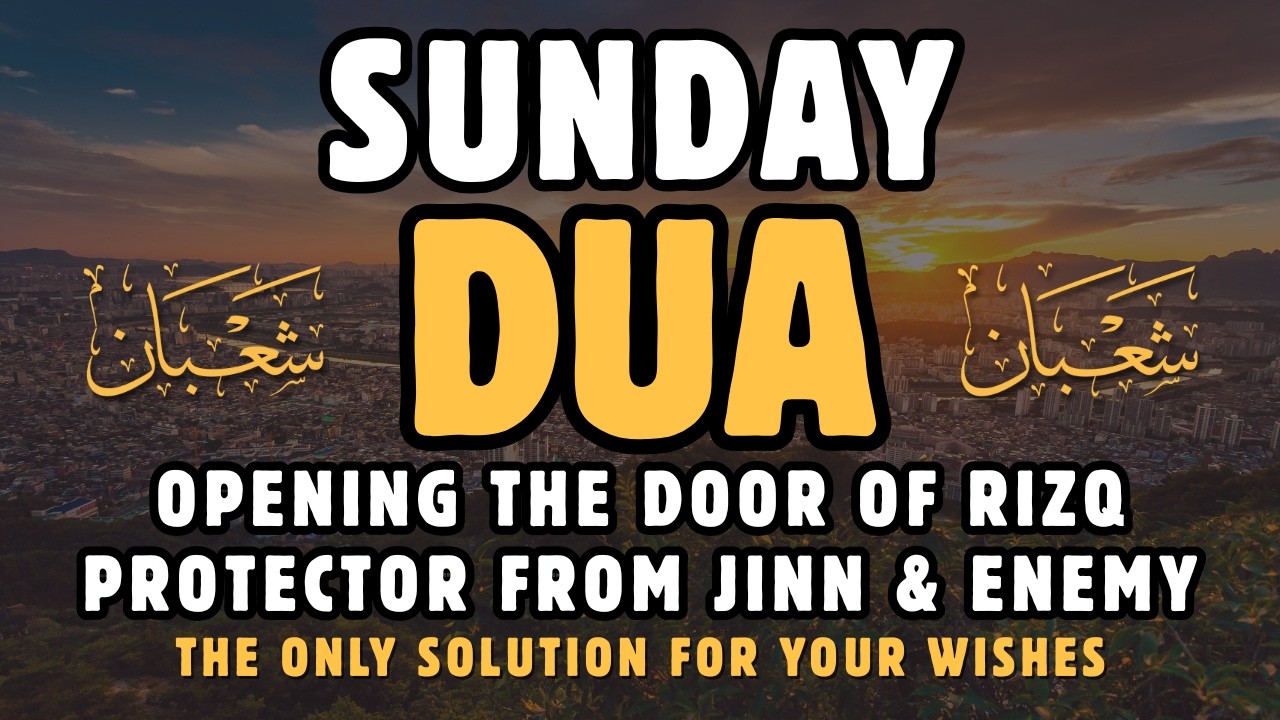 POWERFUL SUNDAY DUA – MUST LISTEN for Rizq, Success & Happiness | Sunday Prayer