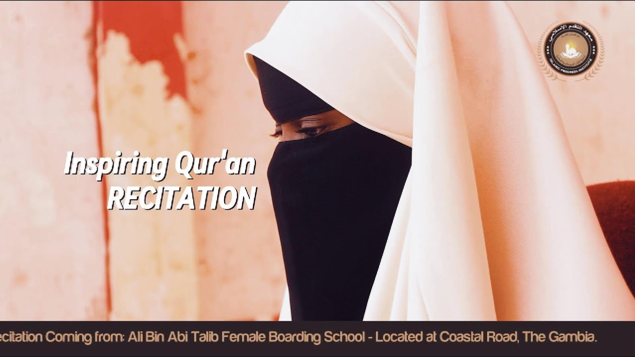NEW | Inspiring Quran Recitation | Little Girl Imitates Abdoul Basit Abdou Samad - Gambia