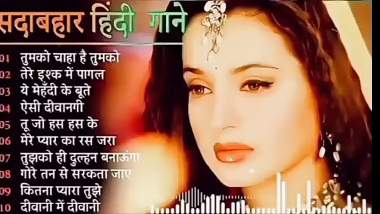 Hindi_Gana🥀Sadabahar_Song_💓हिंदी_गाने_❣️Purane_Gane_💕Filmi_Gaane_अल्का_याग्निक_कुमार_सानू_गीत