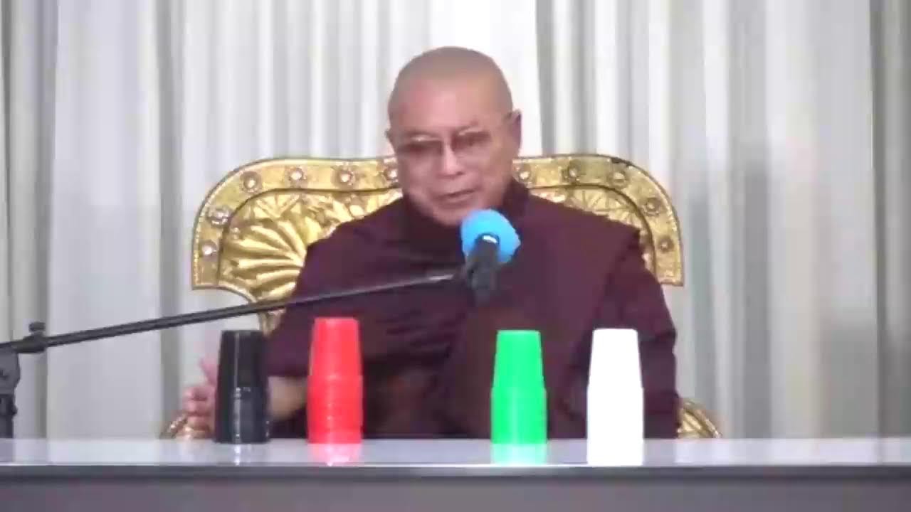 ပဋိစ္စသမုပ္ပါဒ်တရားတော် အပိုင်း ၄-ကျိုက္ကလော့ဆရာတော် ဒေါက်တာဘဒ္ဒန္တစန္ဒာဝရာဘိဝံသ