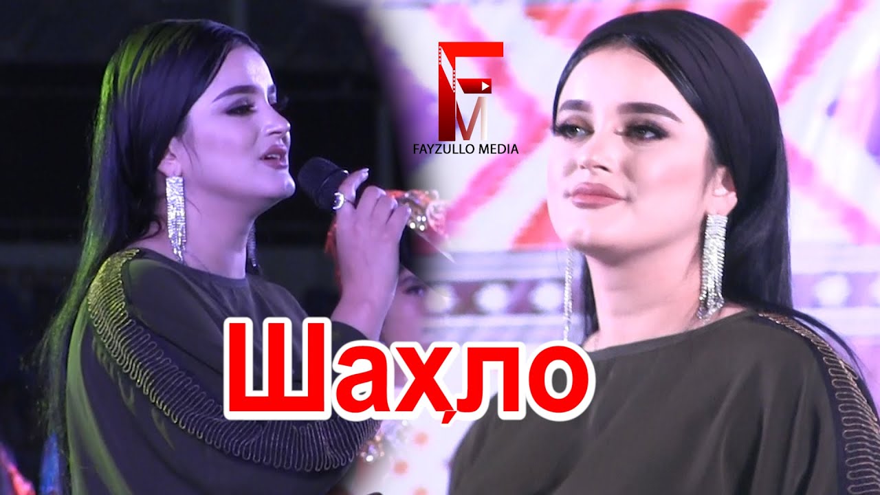 Шахло Хафизова Кавкбоз 2021 \Shahlo Hafizova 2021\