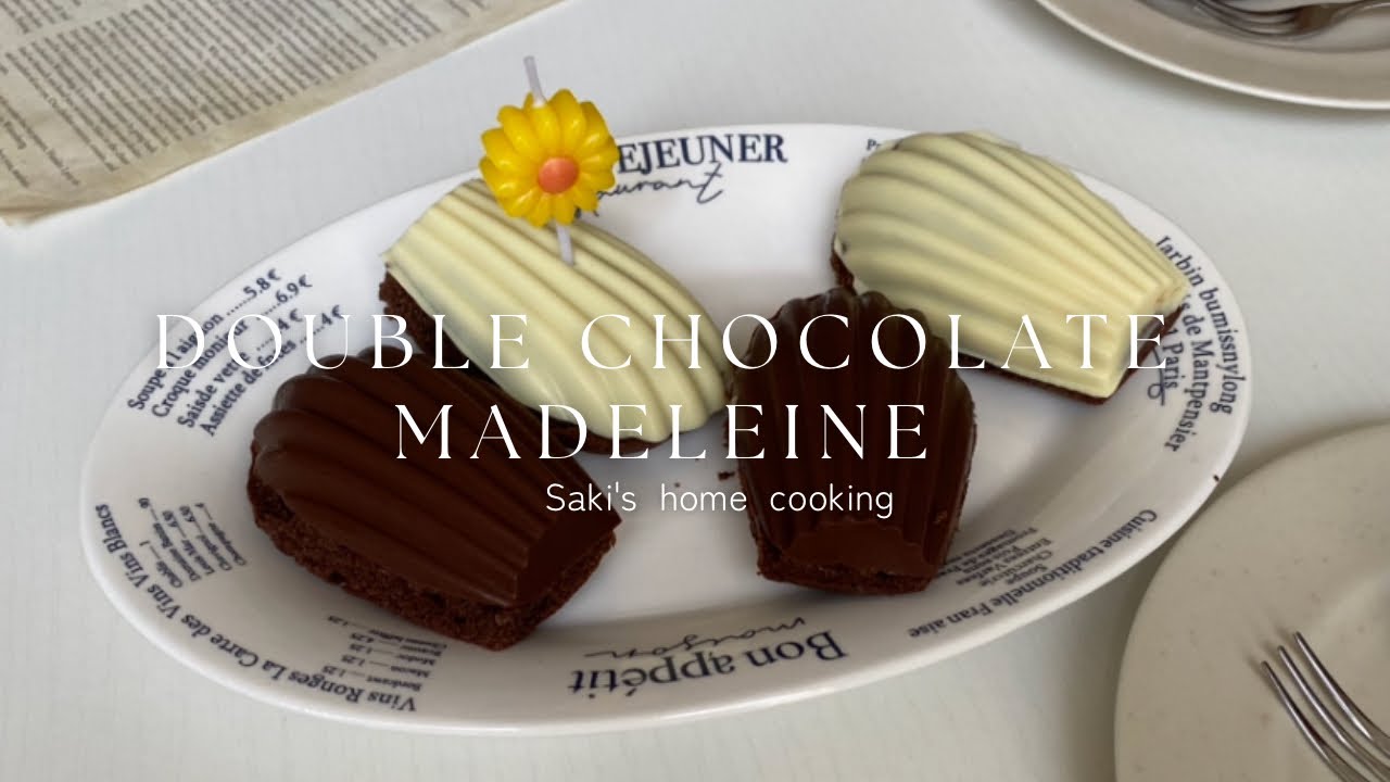 【焼くまで5分】ホットケーキミックスで簡単！チョコマドレーヌの作り方