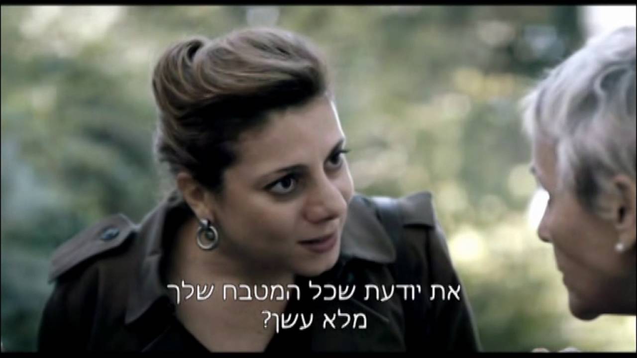 הילה סורג'ון פישר בסרט 
