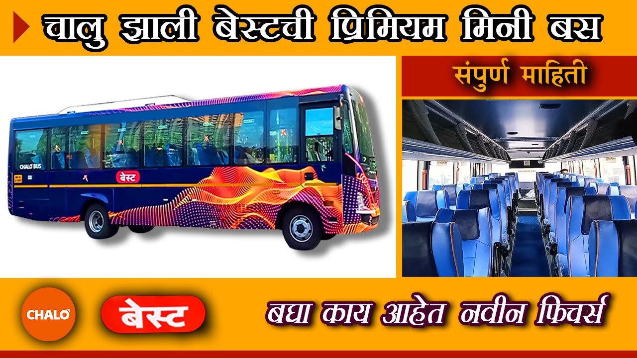 BEST Premium Bus 2023 | Mini Best Bus | Chalo App Bus 2023 | Premium Bus