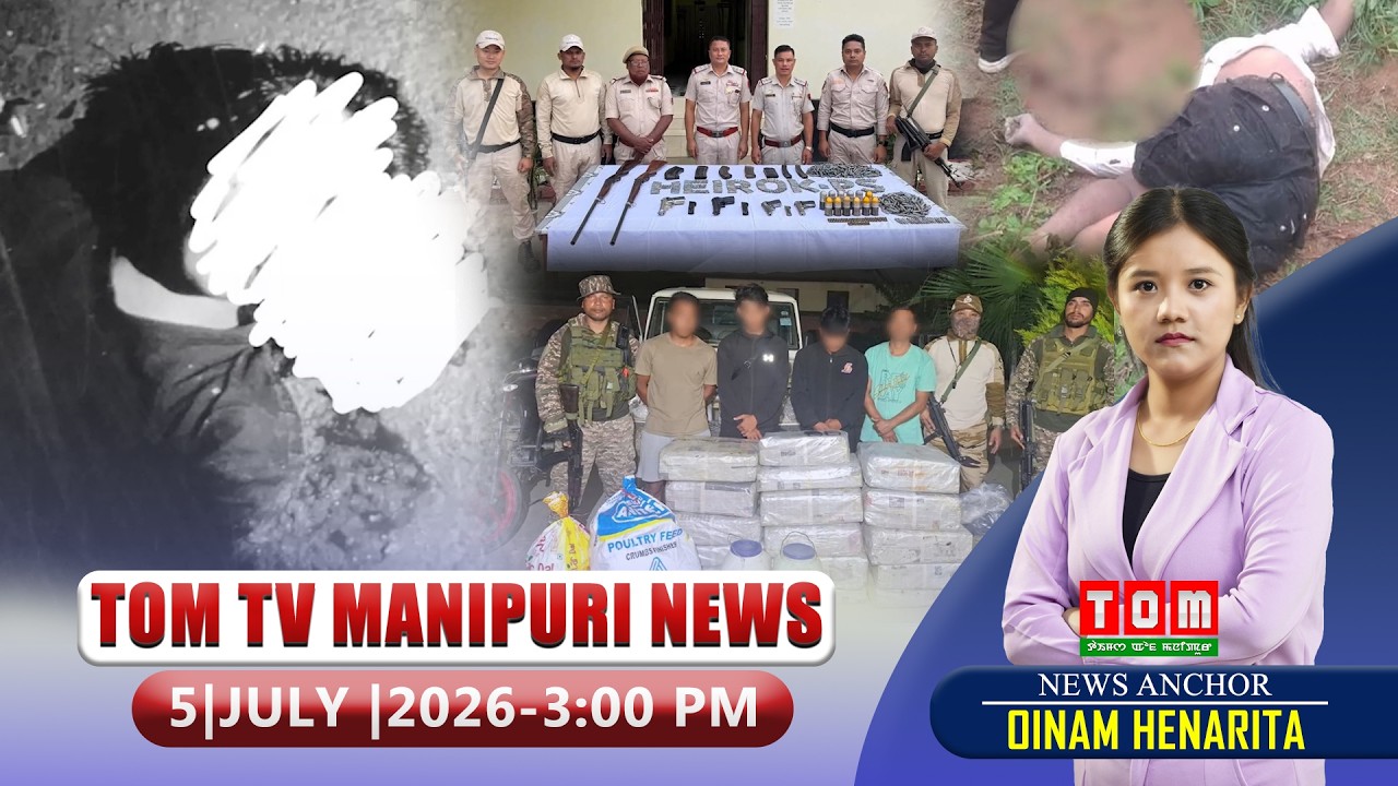 LIVE | TOM TV 3:00 PM MANIPURI NEWS, || 5 JULY 2026