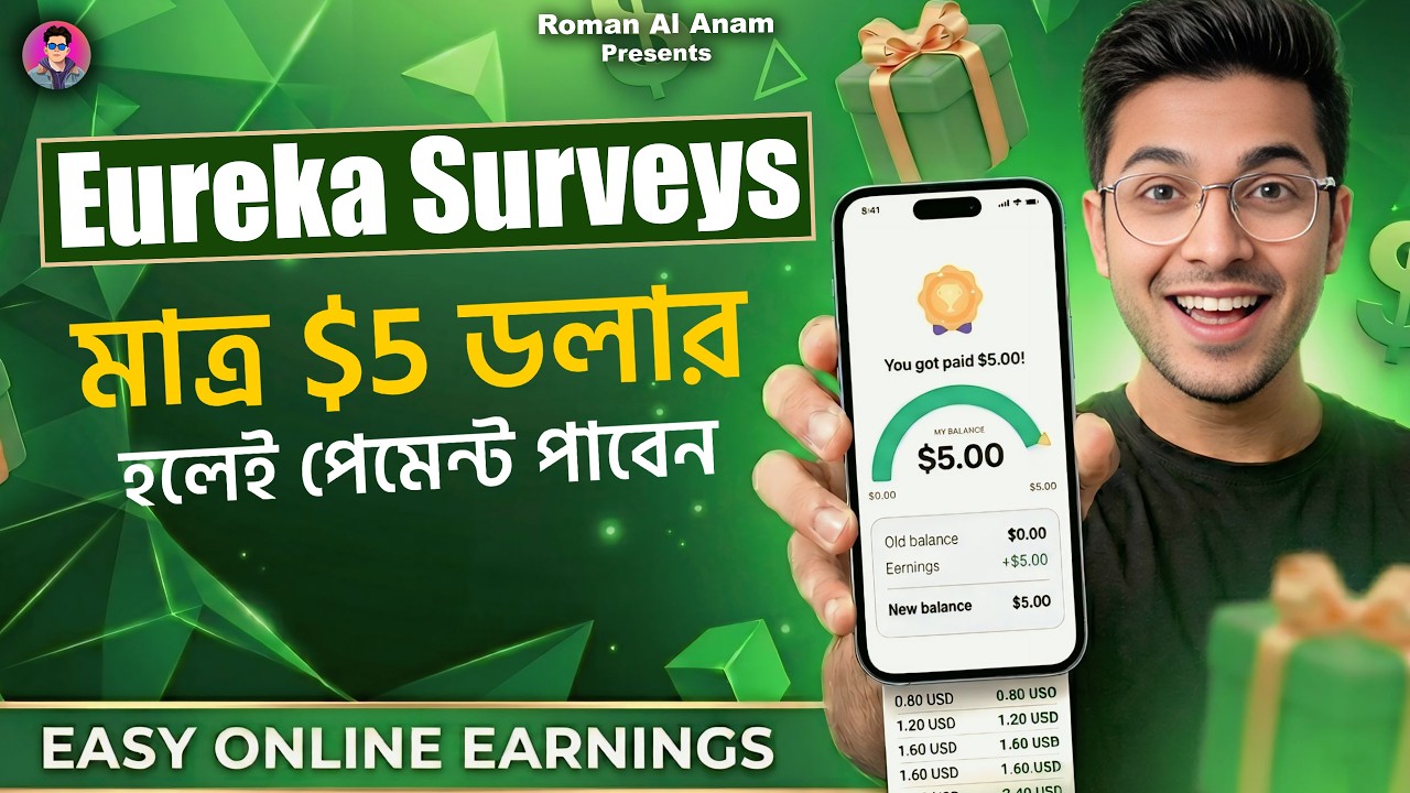 Eureka Surveys Review 2026 &ndash; Best Survey Site to Earn Money Online? (Honest Test)