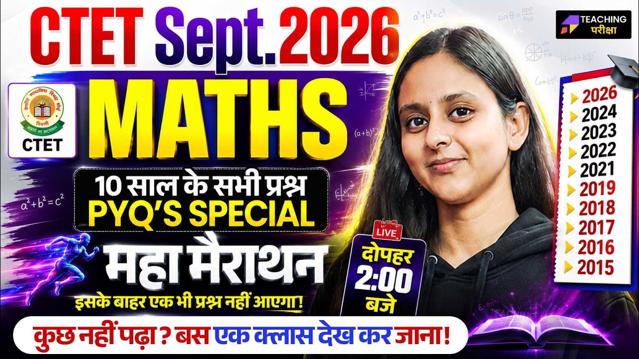 CTET 2026 Maths Marathon | CTET Maths Last 10 Year's PYQ Special | CTET Complete Maths by Abha Ma'am
