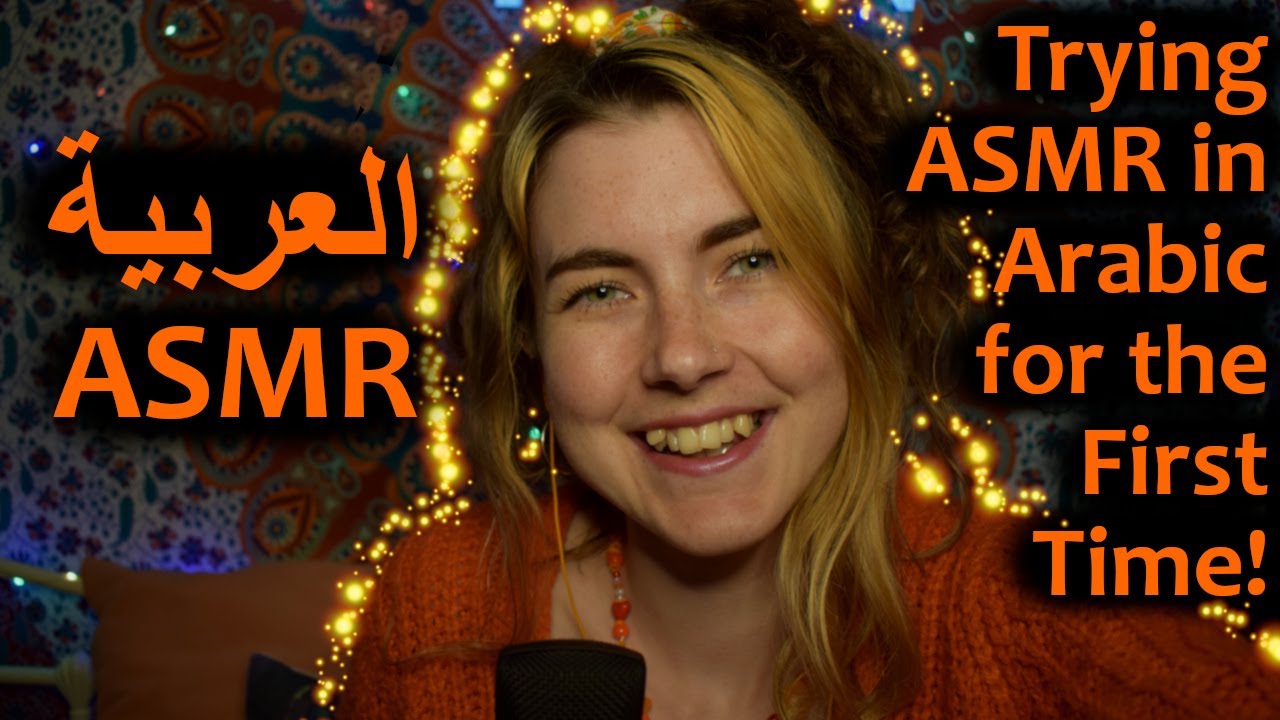 العربية ASMR: English Girl Tries Speaking Arabic [Whispered, Hand Movements, Trigger Words]