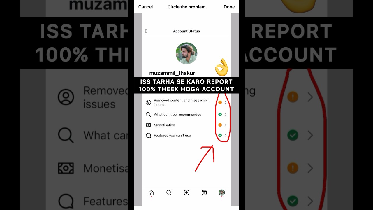 Instagram Removed Content & Messaging Issues Problem | What Cant Be Recommended Problem #shorts