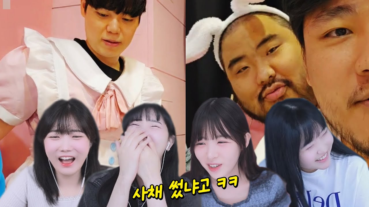 메이드 카페에 간 깨털참암을 보는 BJ들 반응 모음 ㅋㅋㅋ