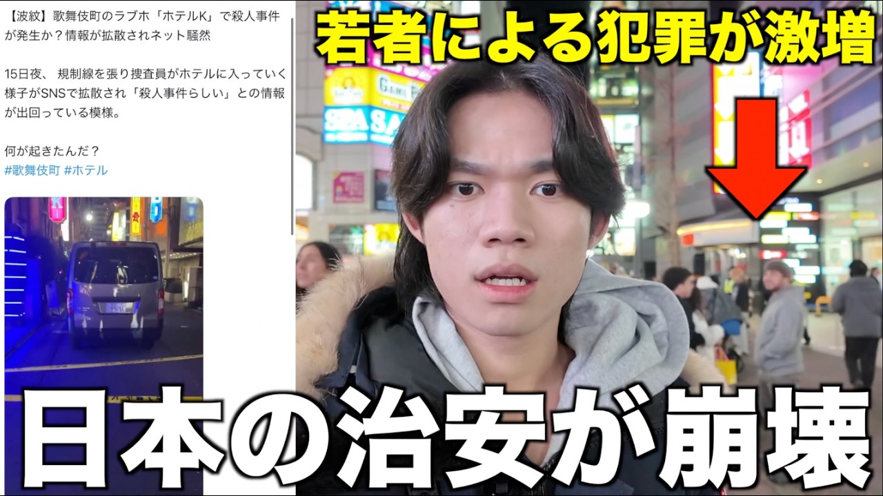 多くの人に知ってほしい。日本政府に見捨てられた若者たちの現状