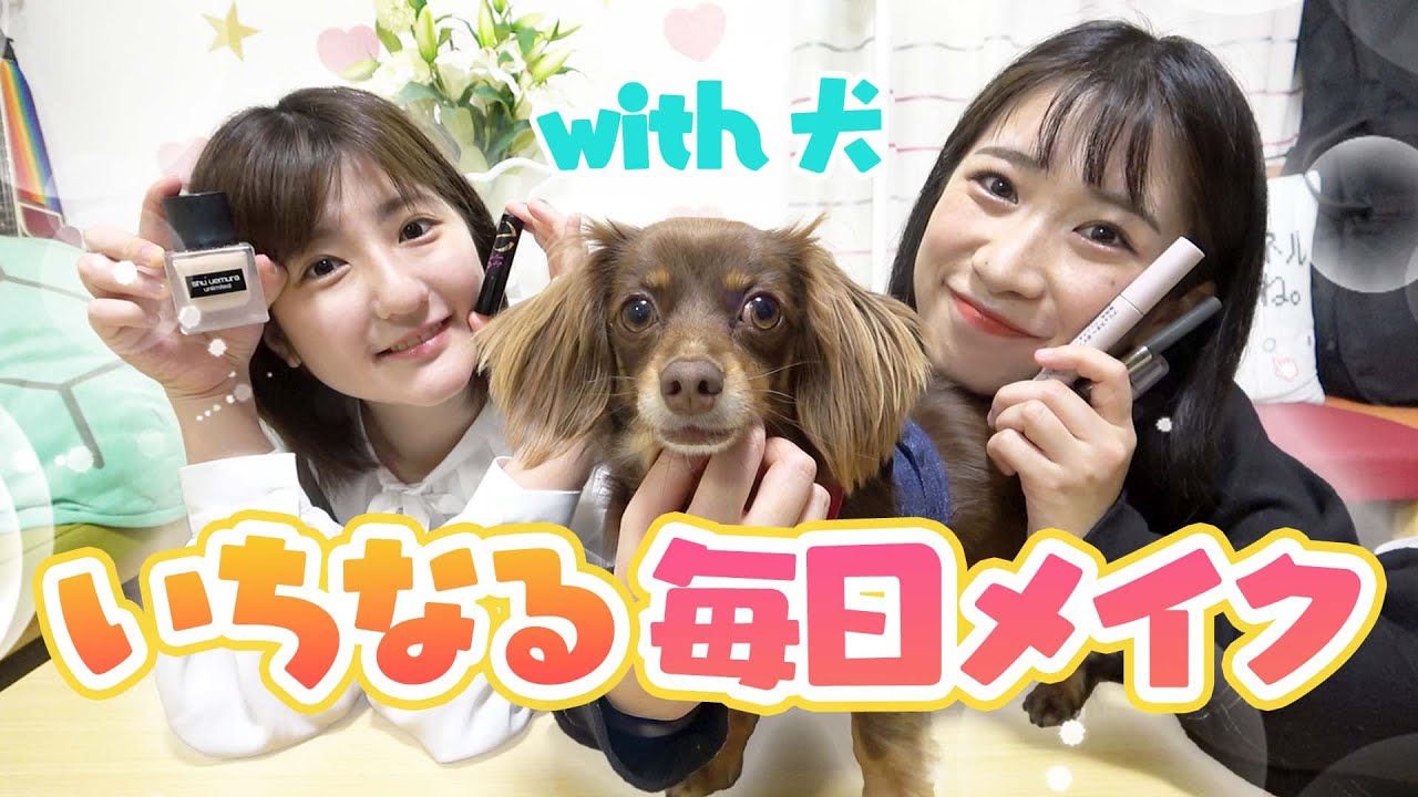 【新学期】これで垢抜けた！毎日メイクを紹介します💄【プチプラ・ドラコス多め】