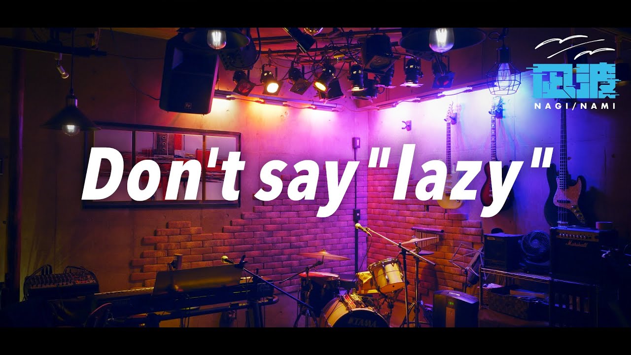 【MV】- Don't say 