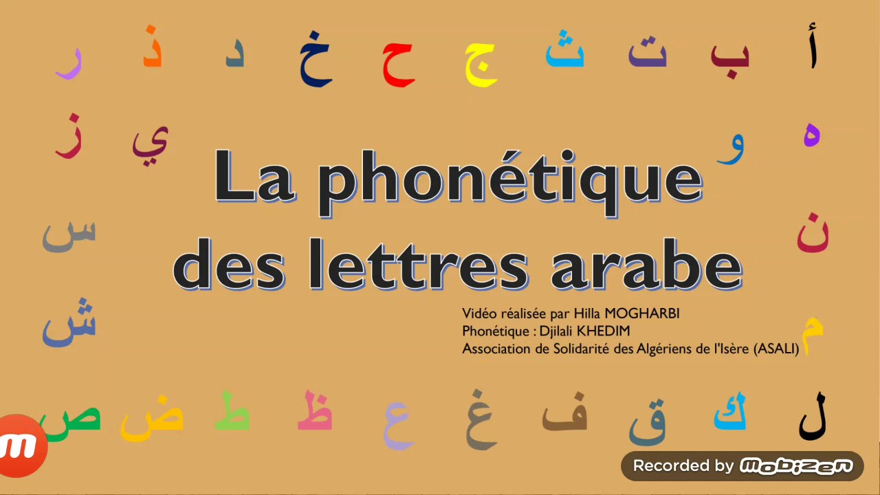 La phon&eacute;tique et la prononciation des lettres arabe (dialecte Maghr&eacute;bin )
