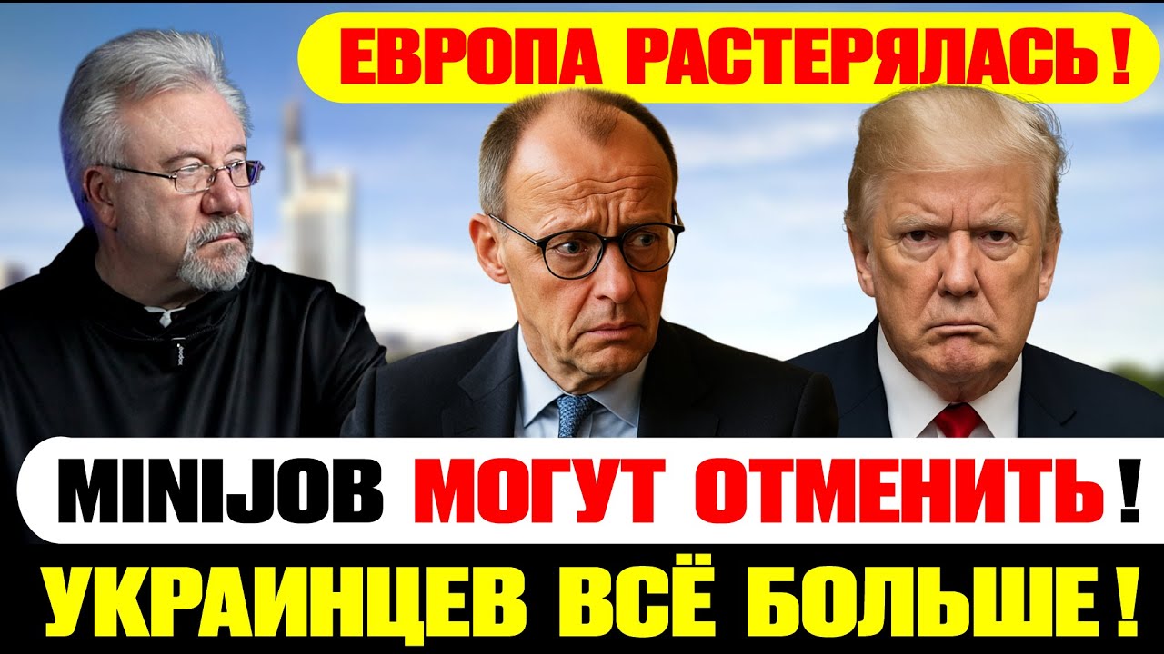 Что изменится для немцев в супермаркетах с 2026 года? Немцы переходят на онлайн-покупки!