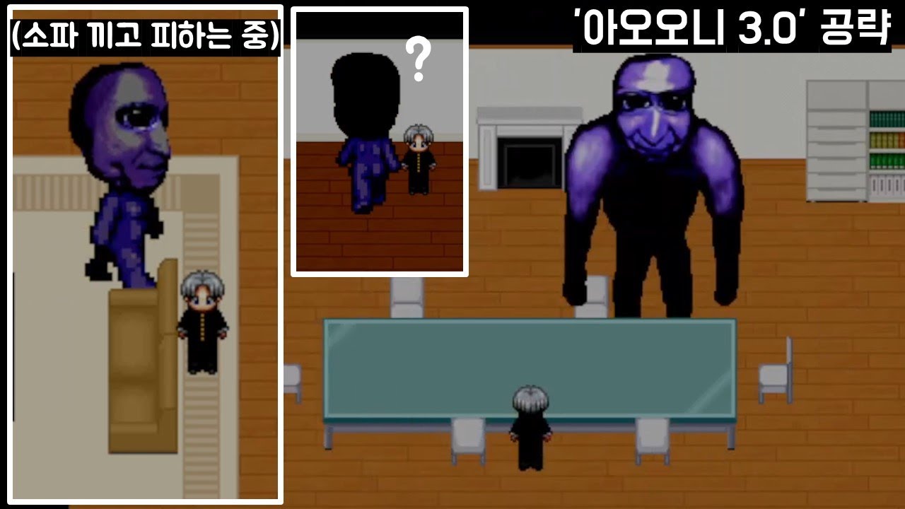 이제는 오니를 가지고 노는 고인물