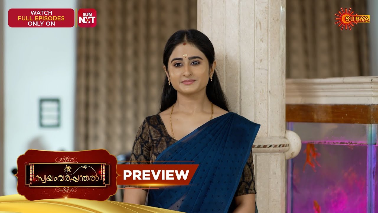 Swayamvarapandhal - Preview | 24 Jan 2026 | Malayalam Serial | Surya TV