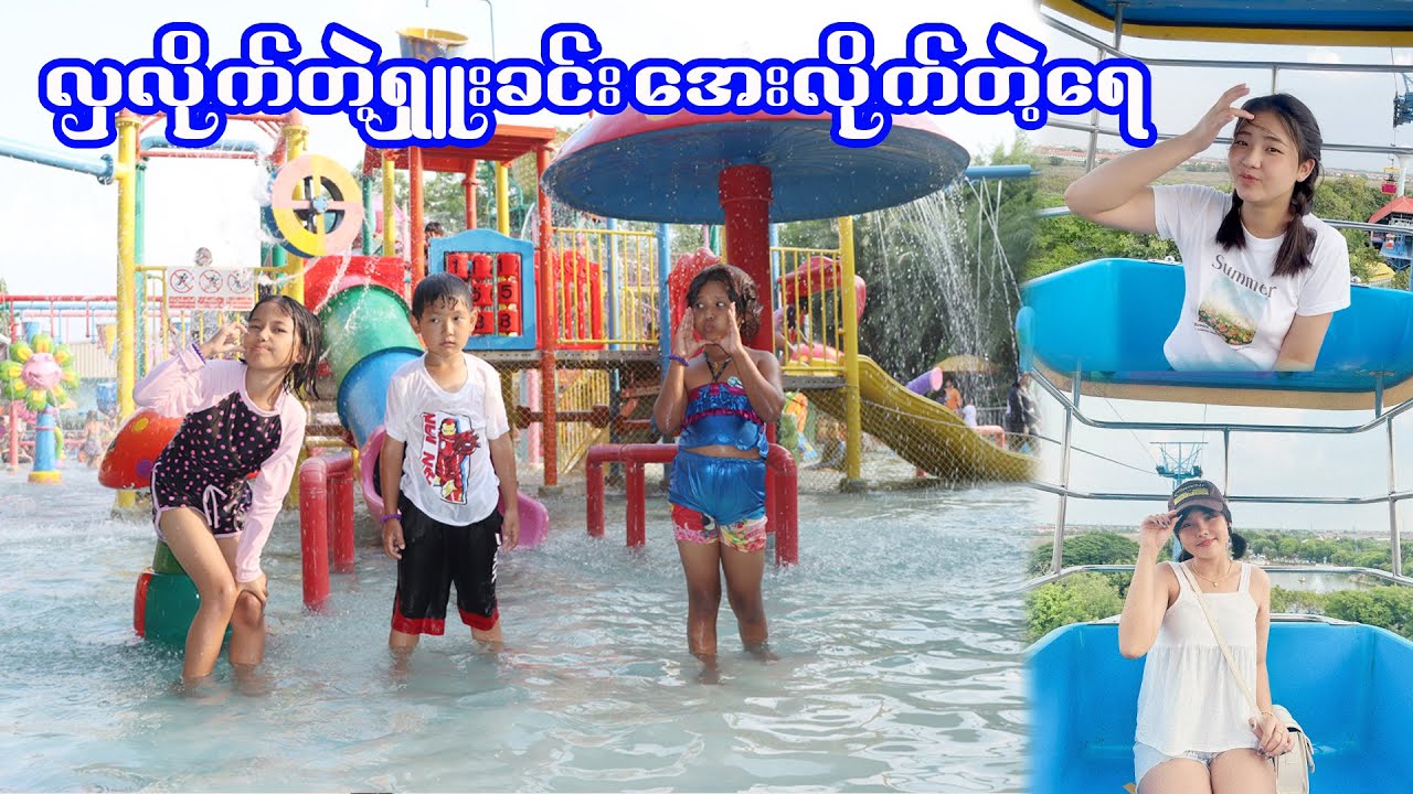 မြင့်လိုက်တဲ့အမြင့် အေးလိုက်တဲ့ရေ EP.5 #robloxgames #robloxmyanmar #robloxplayer #robloxstorytimes