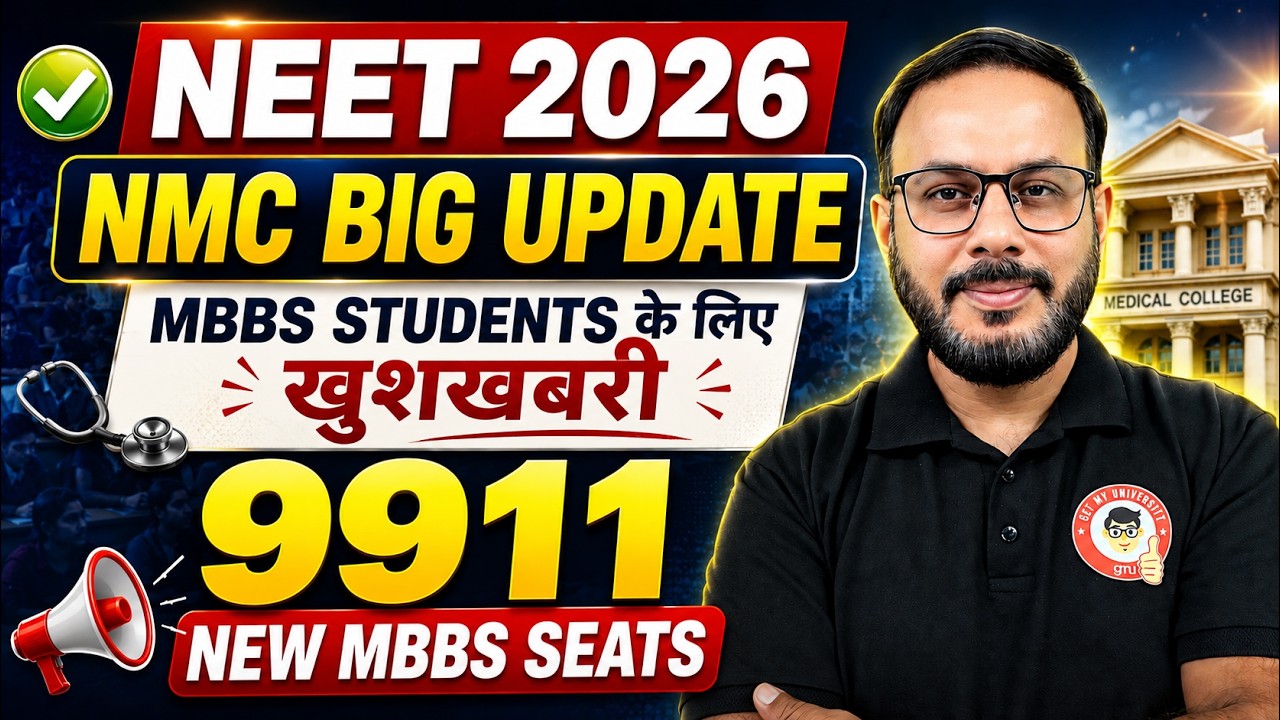 NMC BIG UPDATE 🔥 9911 New MBBS Seats Added | 25 New Medical Colleges | NEET 2026 Counselling