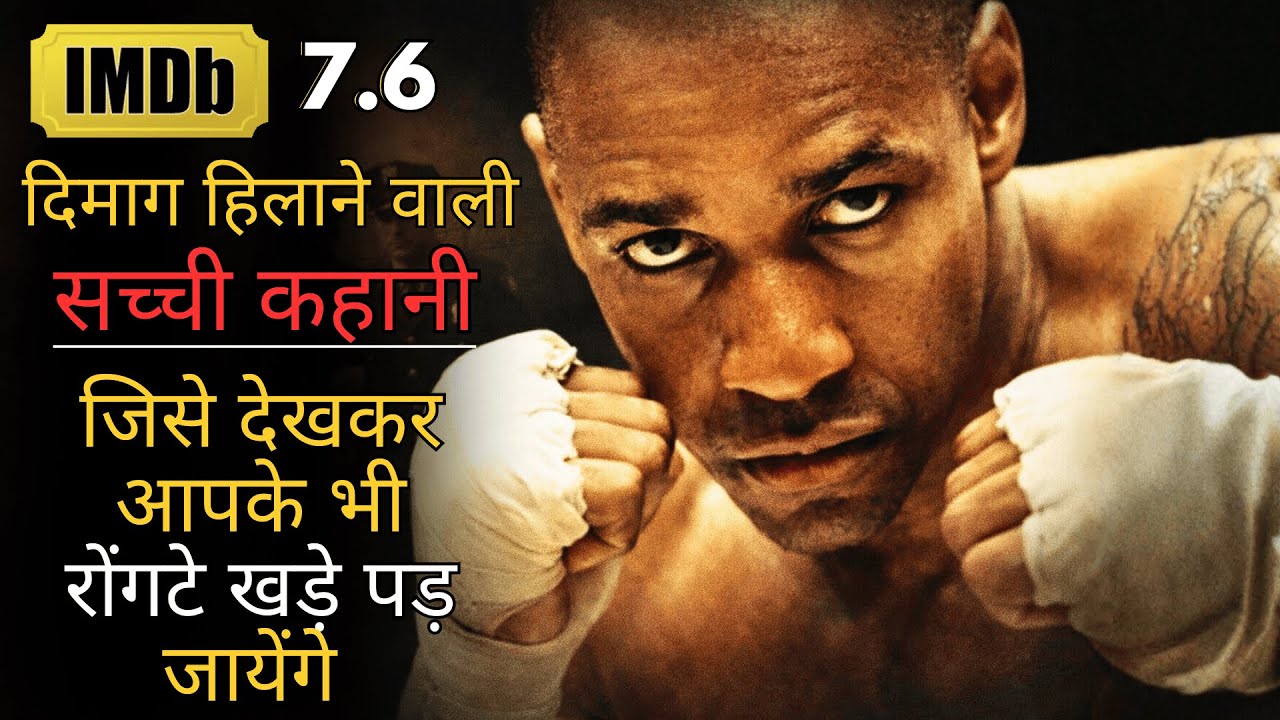 Bina Wajah Jab Ise Jail Me Daala To Isne Kuch Aisa Kar Diya Jo Koi Soch Bhi Nahin Saka Tha #ieh