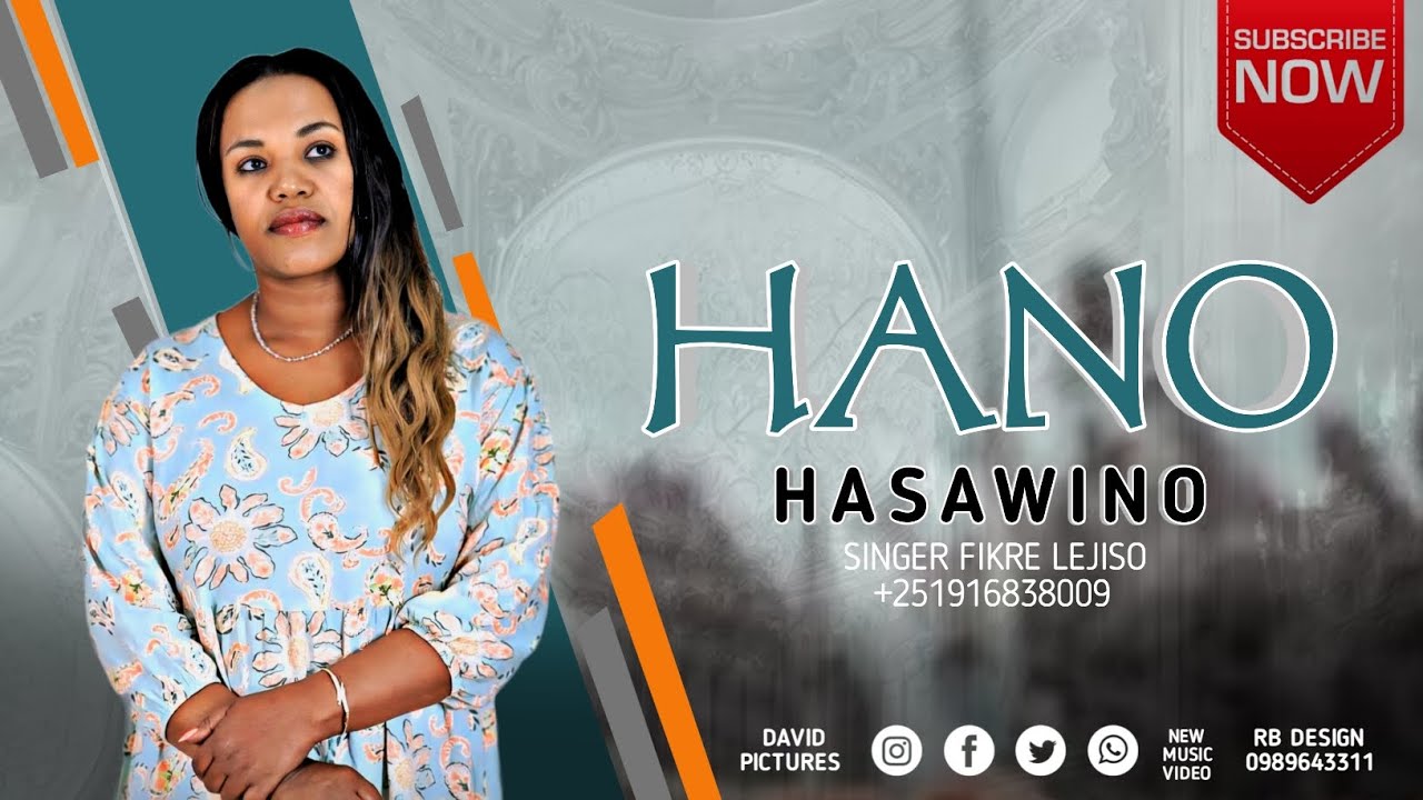 🔴ተለቀቀ🔴 || HANO HASAWINO | ሀኖ ሀሳዊኖ | SINGER FIKRE LEJISO | ዘማሪት ፍቅሬ ሌጂሶ | NEW KEMBATEGNA GOSPEL SONGE