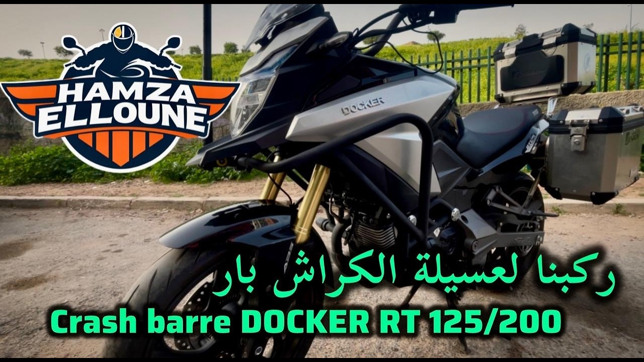 ضد فالشناقة مايمكنش نخليو عسيلة ديالنا بلا كراش بار و بأحسن ثمن😀Crash barre Docker RT 125cc/200cc