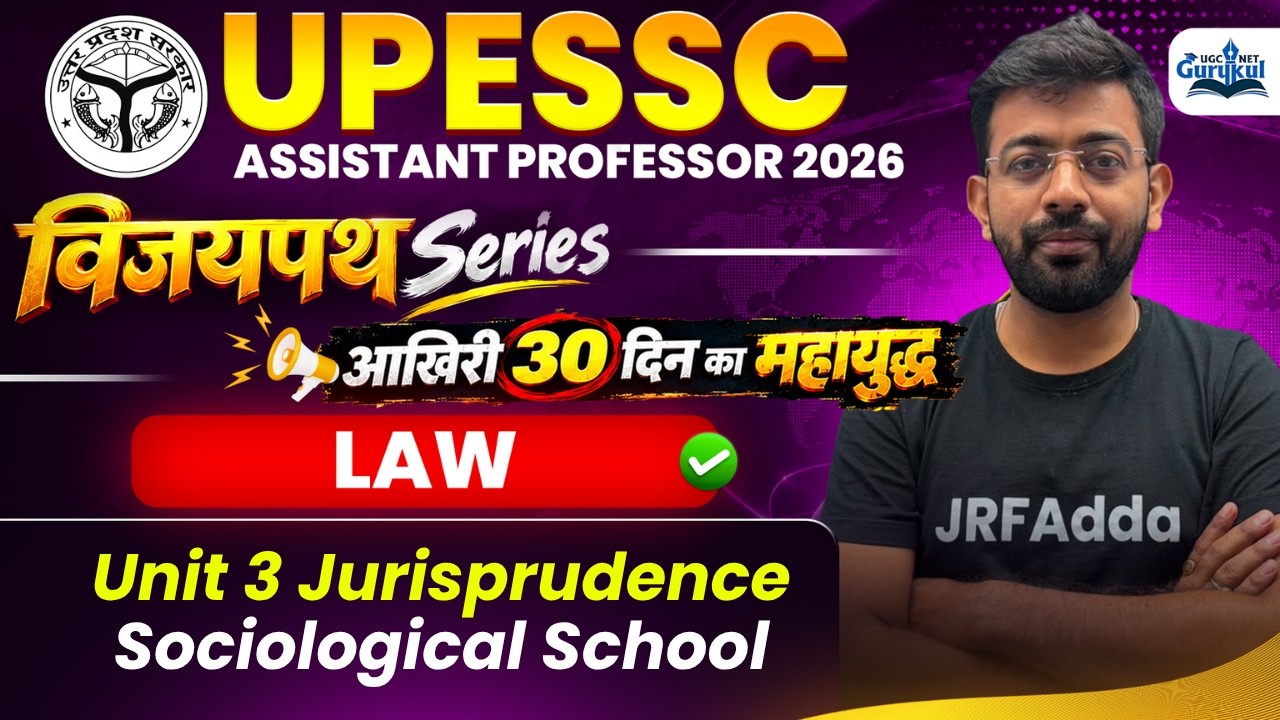 UPESSC Assistant Professor 2026 LAW | Unit 3 Jurisprudence | Sociological School Explained