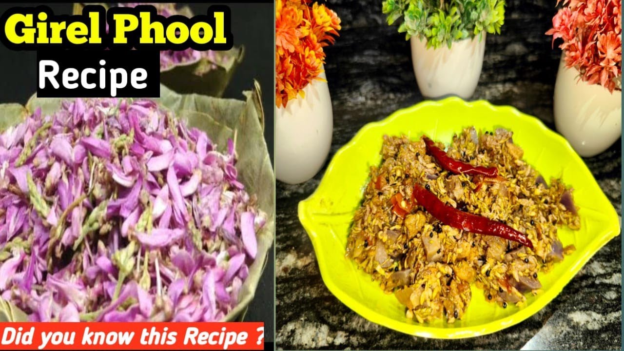 Village Forest Flower Curry Recipe | Girel Phul Recipe | Tribal Dish | ଗିରେଲ୍ ଫୁଲ ରେସିପି | Odia