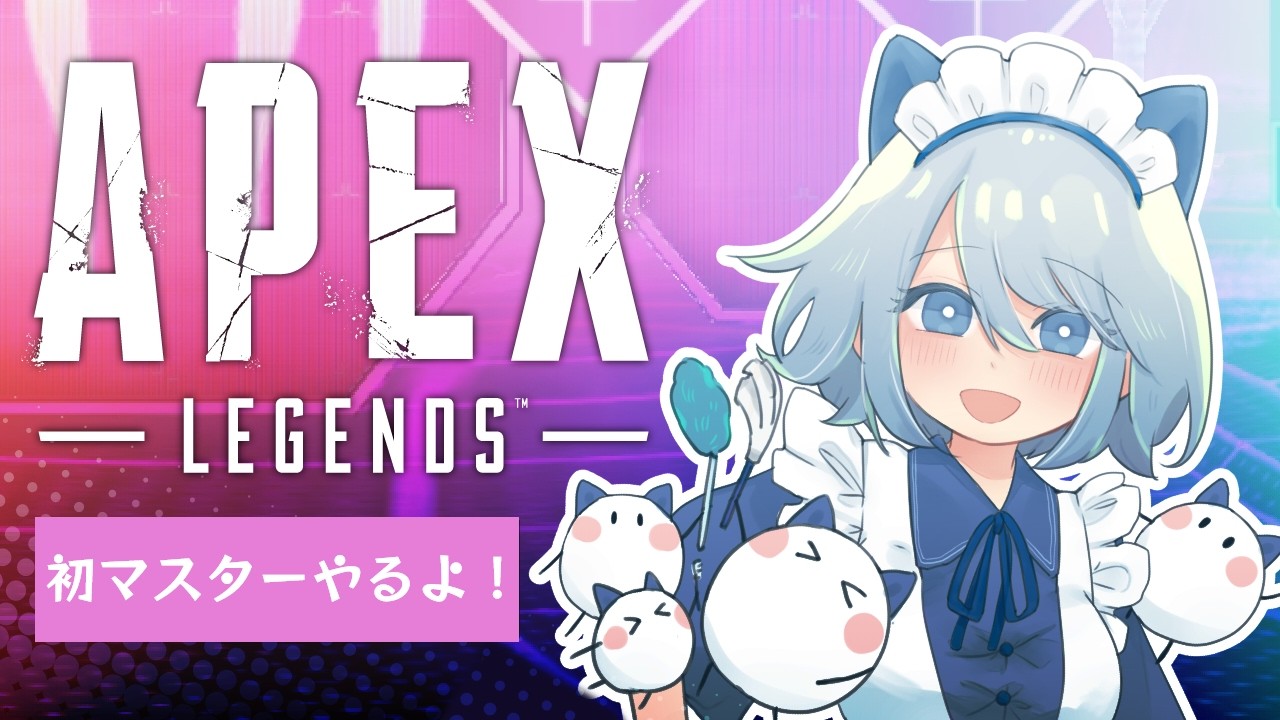 ブロークンムーンのランクマの簡単な盛り方～囲い込み漁～／WM縛り3391時間目【APEX】