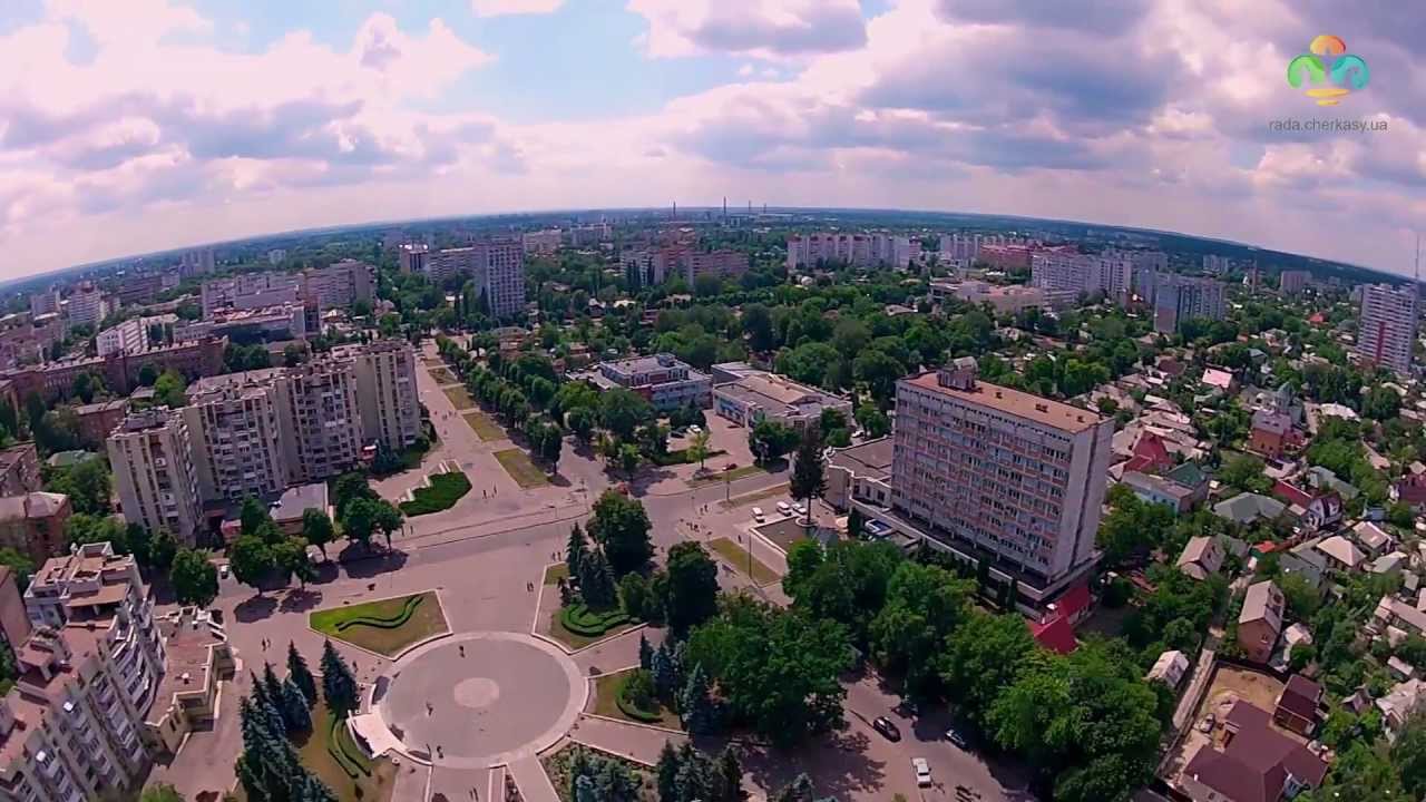 Черкаси відкриті для тебе
