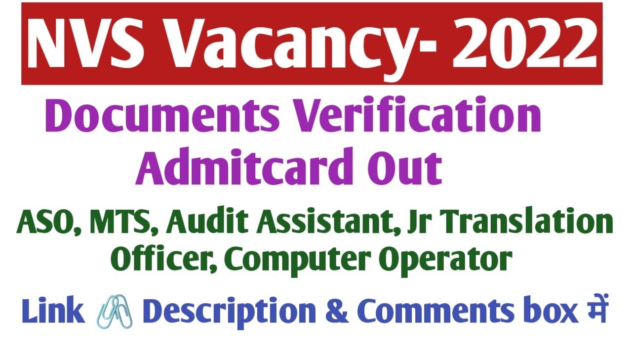 NVS Documents Verification Admitcard Out। ASO। MTS। Audit assistant। computer operator result 2022