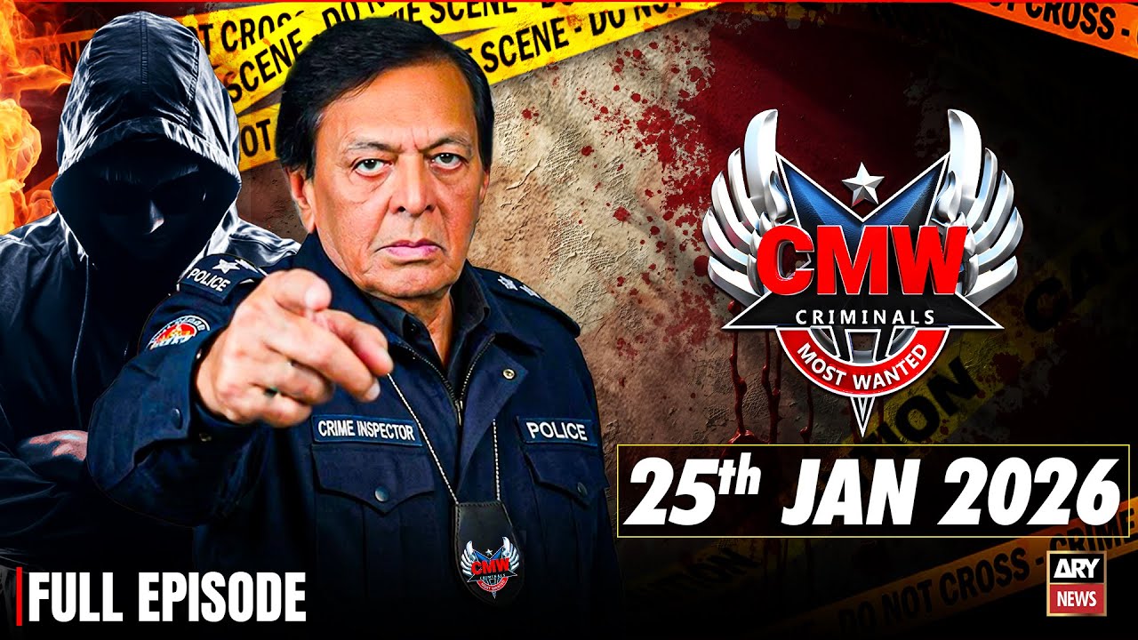 Criminals Most Wanted | 25th January 2026 | New Episode | Kasur | Crime Story