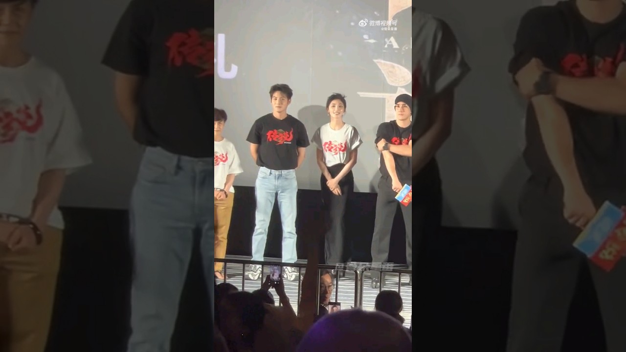 #เผิงเสี่ยวหร่าน #PengXiaoran #LiZhiTing #ZhengYecheng at  Beijing premiere of the movie