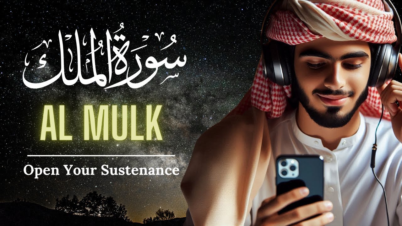 Surah Al Mulk سورة الملك | Marvelous Quran Recitation for Healing & Deep Sleep #283