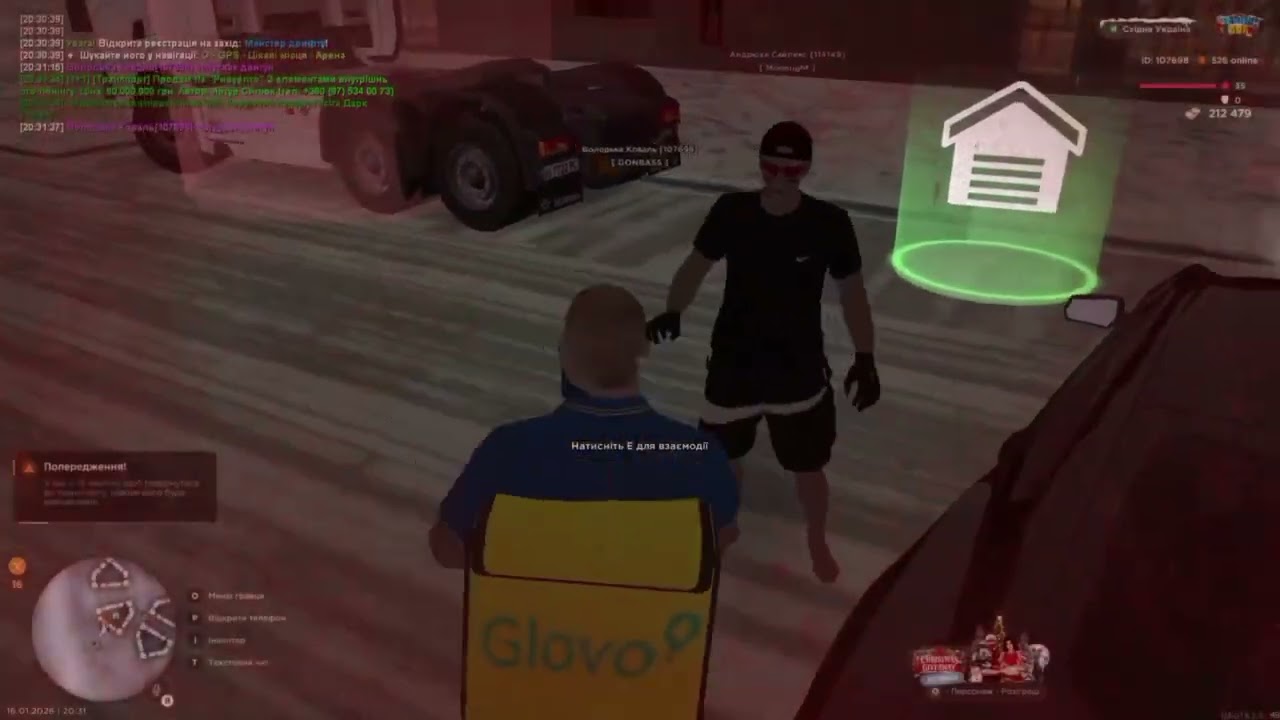 Дм
