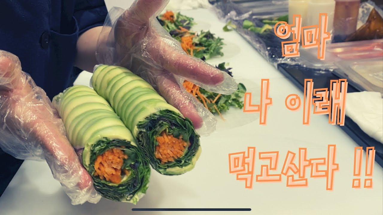 Sia vlog 나 이렇게 돈벌어요 호주스시가게일상멍스시영상 무념무상스시말기🍣🍣