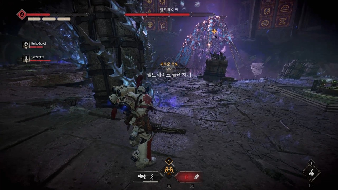 [어설트-임무:04유물보관소, 위협:무자비] Warhammer 40,000_ Space Marine 2 (워해머 스페이스마린2)