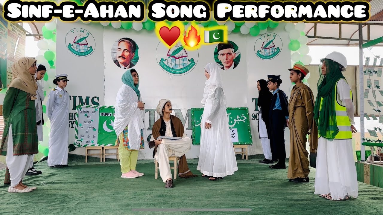 Sinf-e-Ahan Song Performance