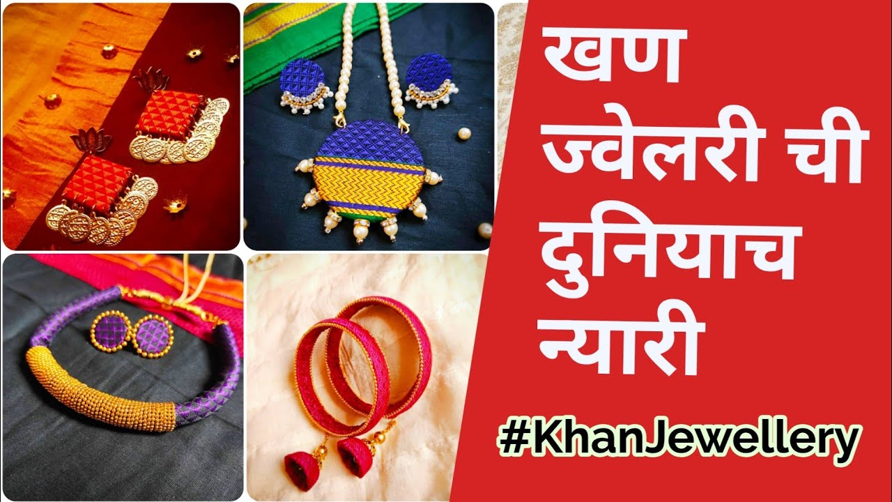 Khan saree jewellery | Khan cloth jewellery | khan saree look |
