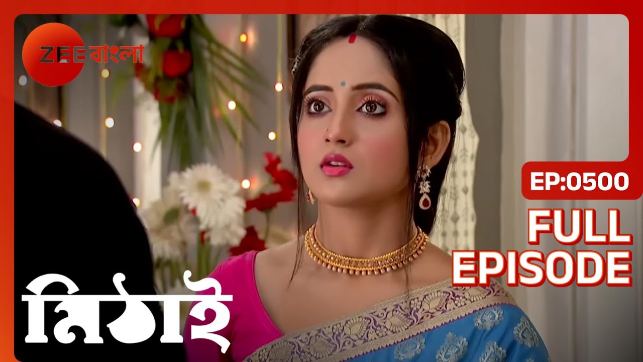 Siddhartha ও Mithai এর জিজ্ঞাসাবাদ মিশন | Mithai | Full Ep. 500 | ZEE Bangla